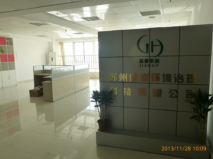 員工風(fēng)采