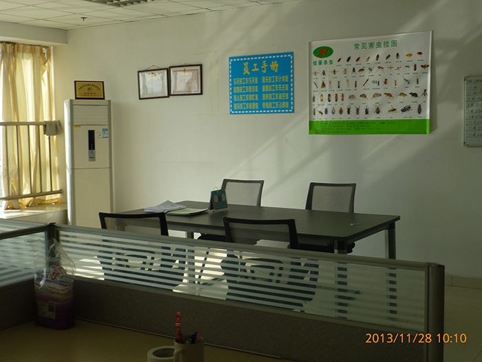 員工風(fēng)采