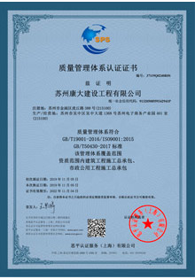 佳豪證書7